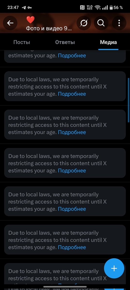 van1van98's tweet image. У всех так же или только у меня ?