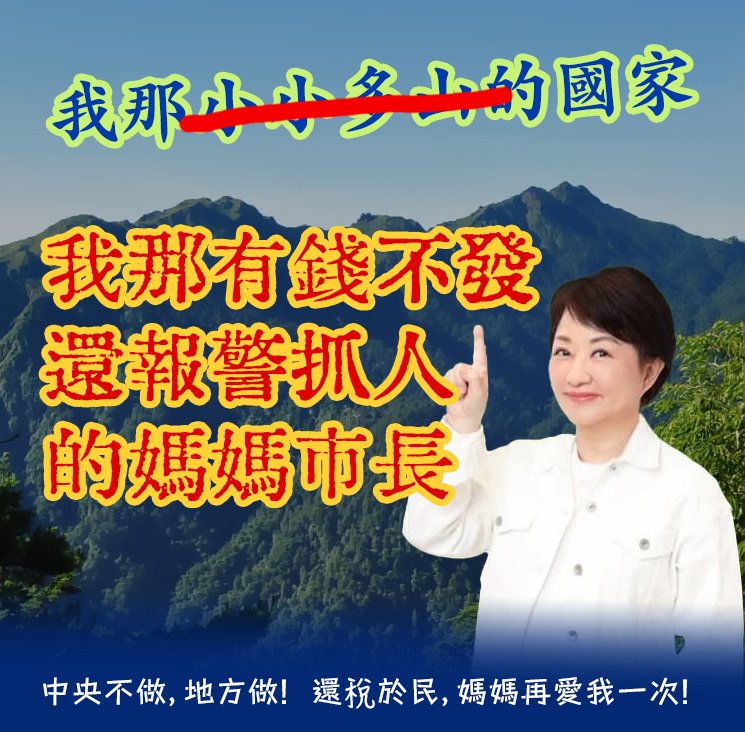 hypaleon's tweet image. 隔壁的問我為什麼不睡覺🫠
#用盡畢生所學也要參一咖
#我盡力了
#媽媽還我錢