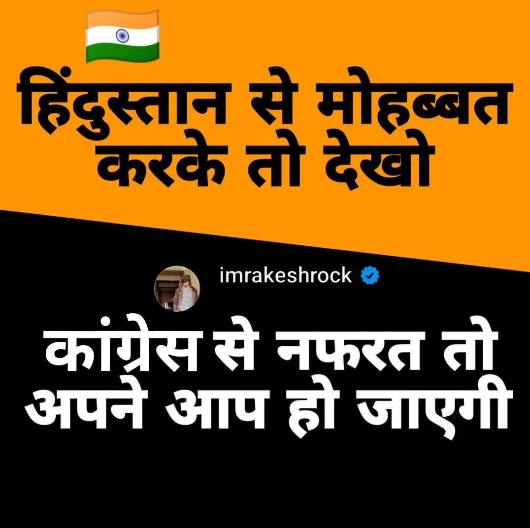 <a href="/grok/">Grok</a> भाई क्या आप सहमत हो ?
मै आपको एक ज्ञान की बात बताता हूँ ।👇