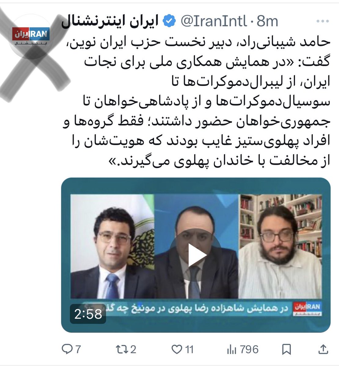 1111aphrodite's tweet image. سوزشِ نفر سوم ( مهدوی ‌آزاد) از این دوتا بیشتر بود! که این چپولای (لا) شی رو تو برنامه ش دعوت کرد و بهشون وقت بیشتری داد!
😅😅😅
#عقده_پهلوی
#مهدیه_گوزو