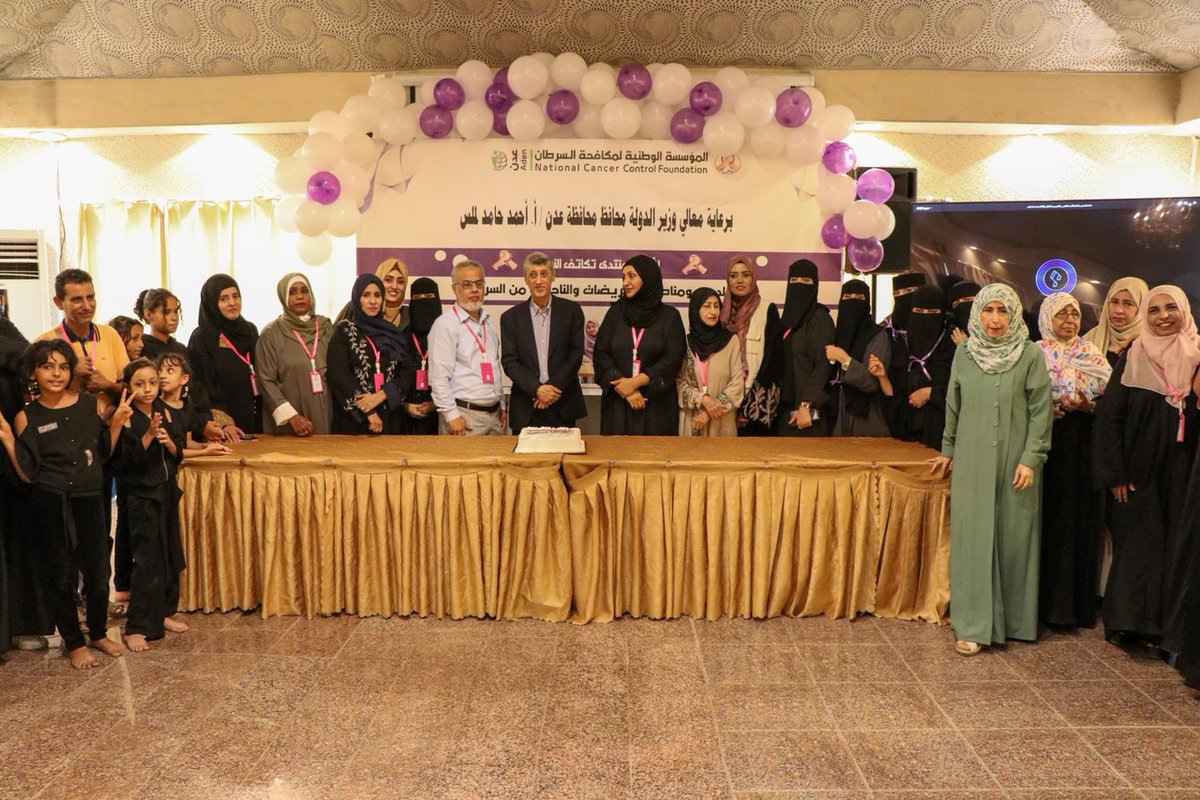 al_omanaa's tweet image. إشهار منتدى تكاتف النسوي لدعم ومناصرة المريضات والناجيات من مرض السرطان
al-omana.net/news247007.html
#صحيفة_الأمناء #الأمناء