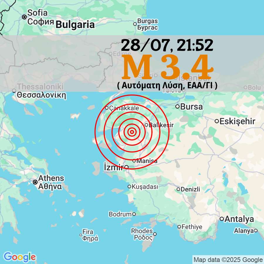 eqgr's tweet image. 3️⃣4️⃣ 🟠 Σεισμός M 3.4, 28/07 21:52, βάθος 148 χλμ, 98 χλμ Α από Μυτιλήνη.

Αυτόματη Λύση, EAA/ΓΙ

#σεισμος #seismos