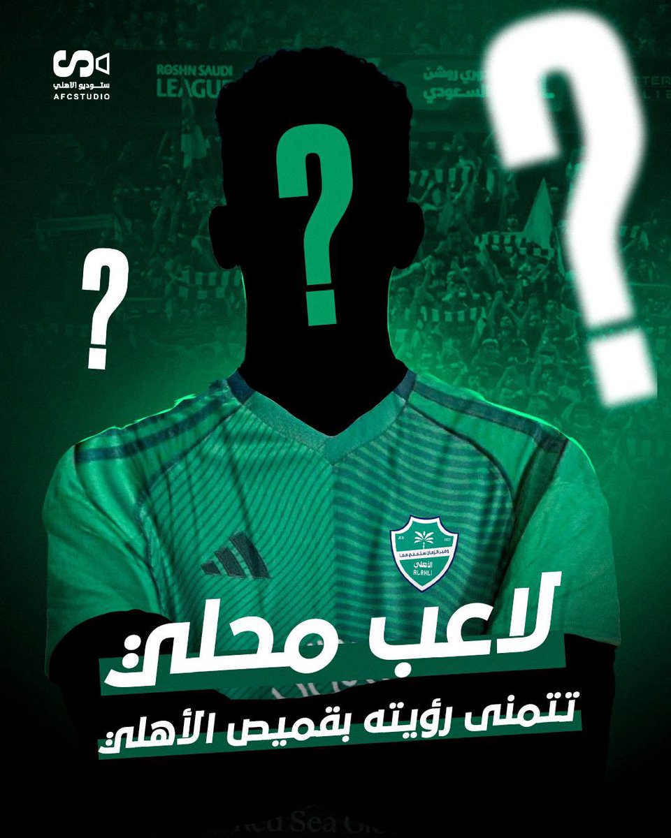 مجرد راي💚💚