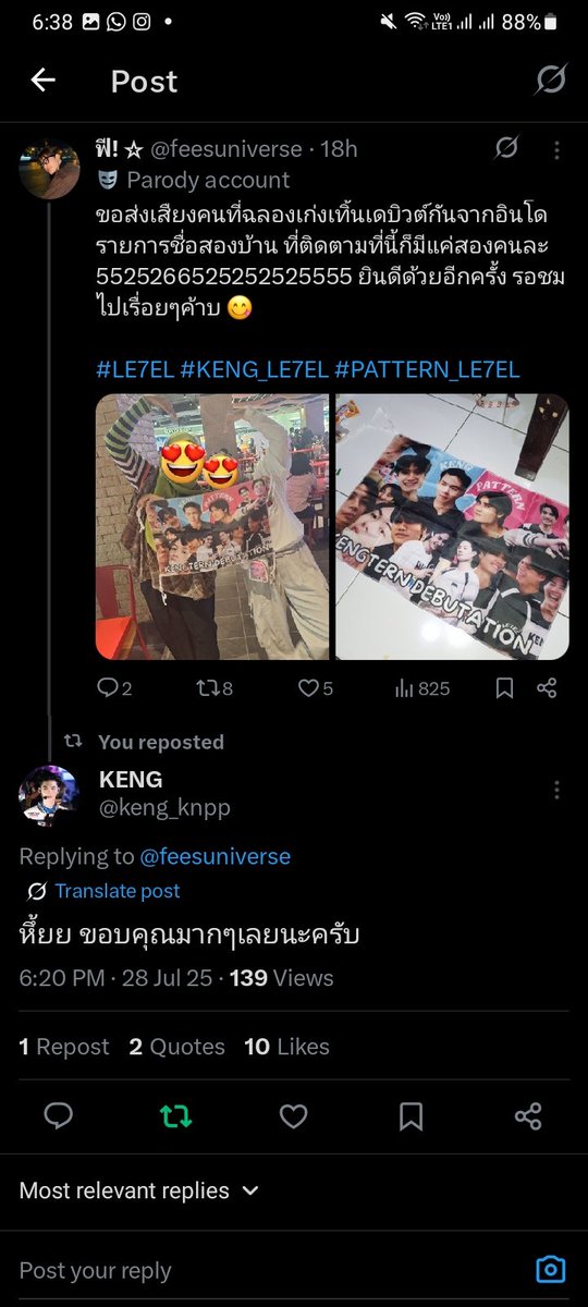 feesuniverse's tweet image. rps sukses @jilansy