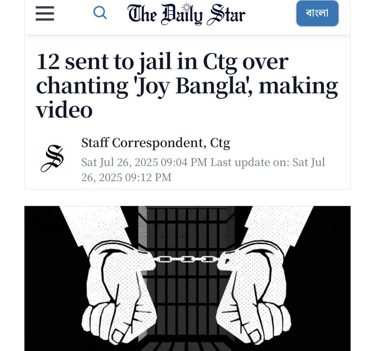 rahman_milu77's tweet image. Is chanting the slogan "Joy Bangla" such a big crime in Bangladesh? I would like to know under which section of the Penal Code it is illegal.
@USATODAY @dwnews @DailyMonitor @CNN @EU_Commission @bbcbangla @nytimes @NBCNews @dailytelegraph @TheGrayzoneNews @FoxNews @gmanews