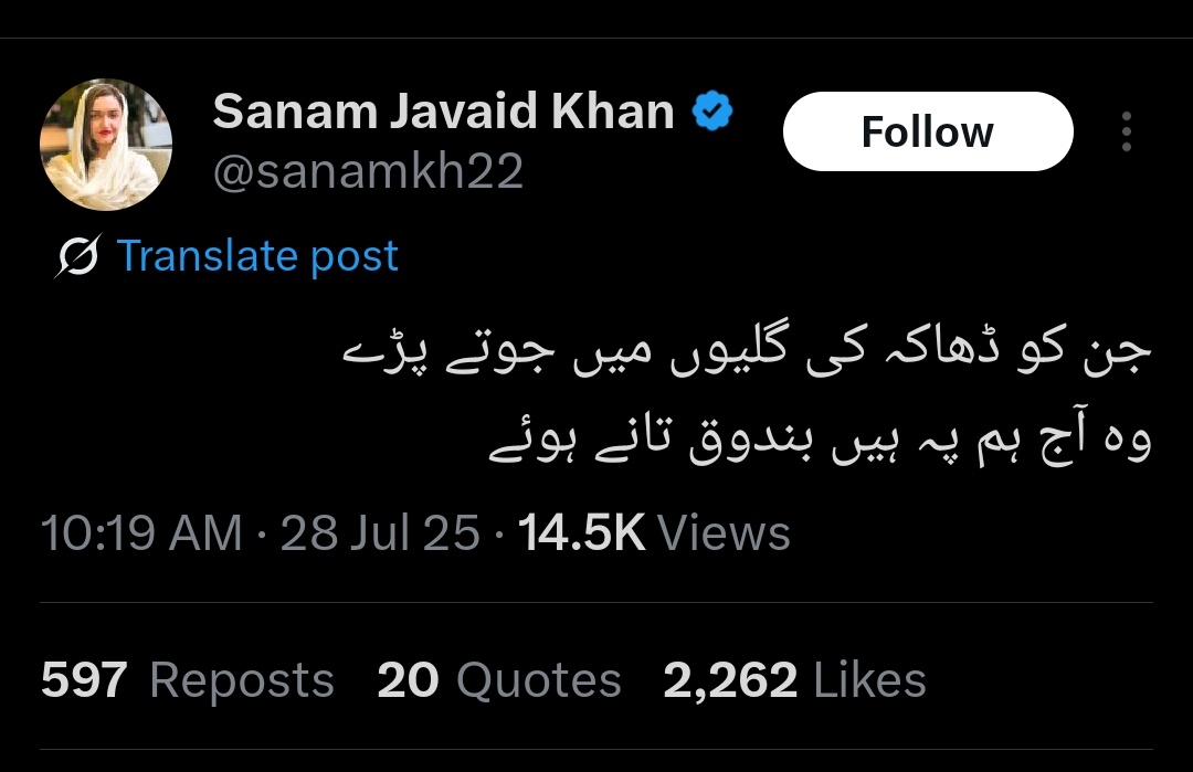 Bepeer999's tweet image. اس رنڈی پر سات خون معاف ھے جو مرضی کہے اداروں نے پتہ کیا دیکھا ہوا اس کے اندر جو بار بار چھوٹ جاتی ھے ،،،،