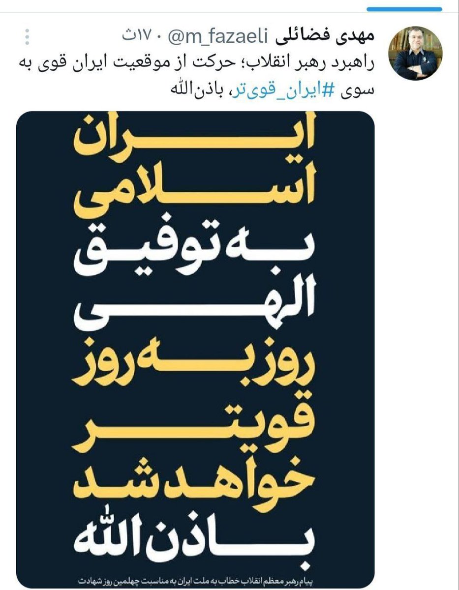 A_GHATEL's tweet image. 😏😏😏😏😏😏😏😏😏😏😏😏😏

به #گامبی_شاه خوش آمدید