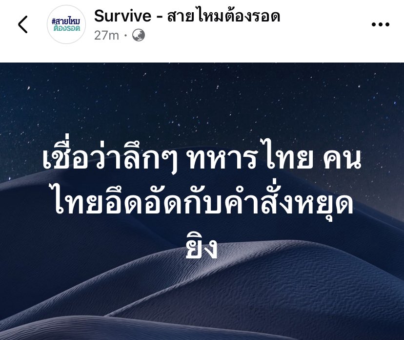 BKPPMEMES's tweet image. อีพวกไม่เดือดร้อนนี่ปากดีจัง