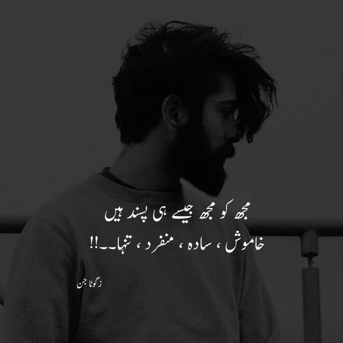 Waseem ✍️ (@ooyee_ali) on Twitter photo 