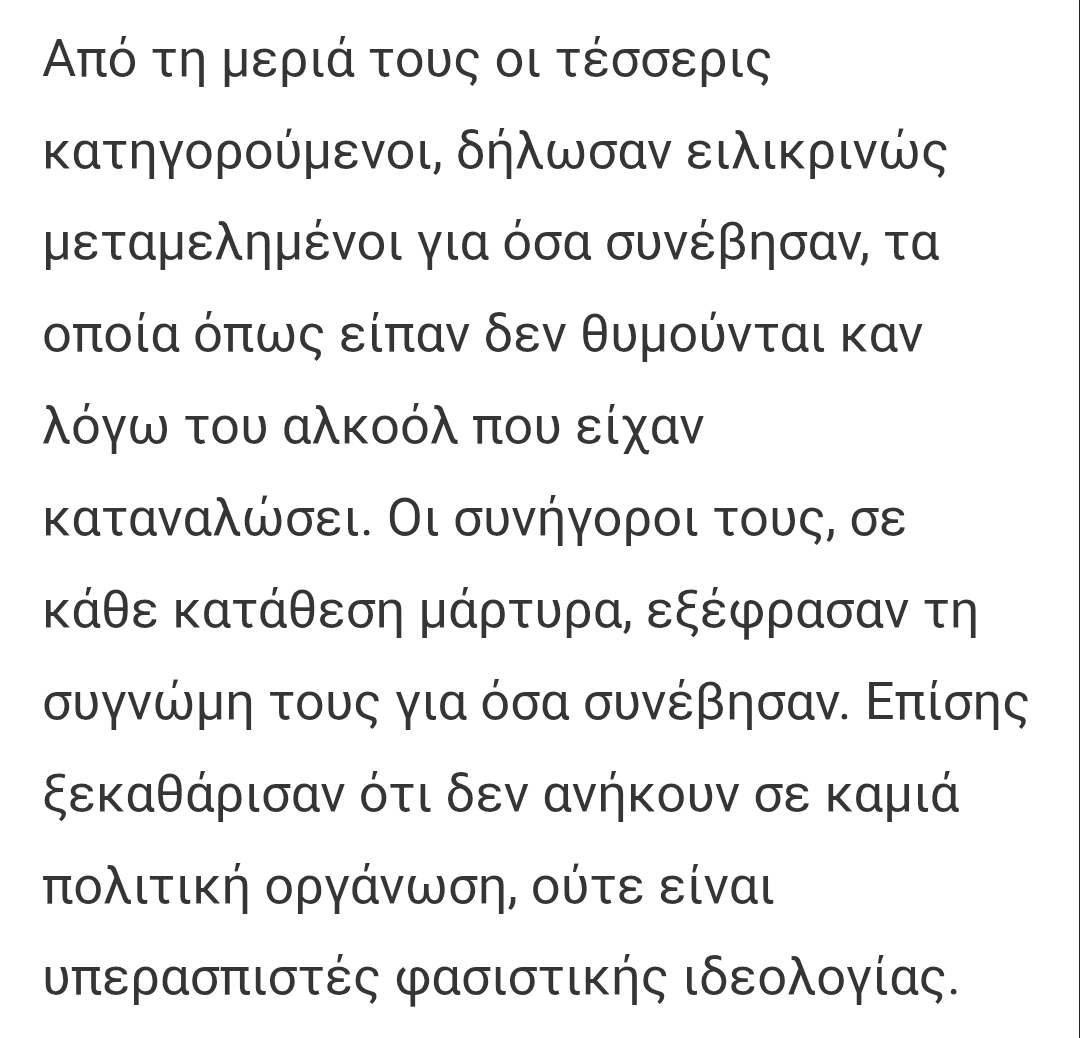 Enzo96475190's tweet image. Αίμα,τιμή,τα έπινα μέχρι το πρωί.
Μια ζωή κότες