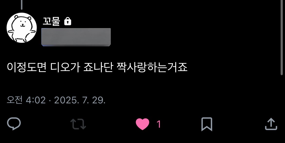 zirancesca's tweet image. 친구가 너무 제대로 잘 보고잇음