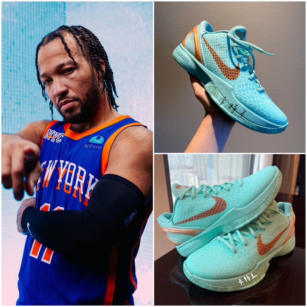 What do we think about these Nike Kobe 6 Protro Jalen Brunson PE "Hyper Turquoise"? Cop or drop?

These are expected to be released Holiday 2025 for $200.