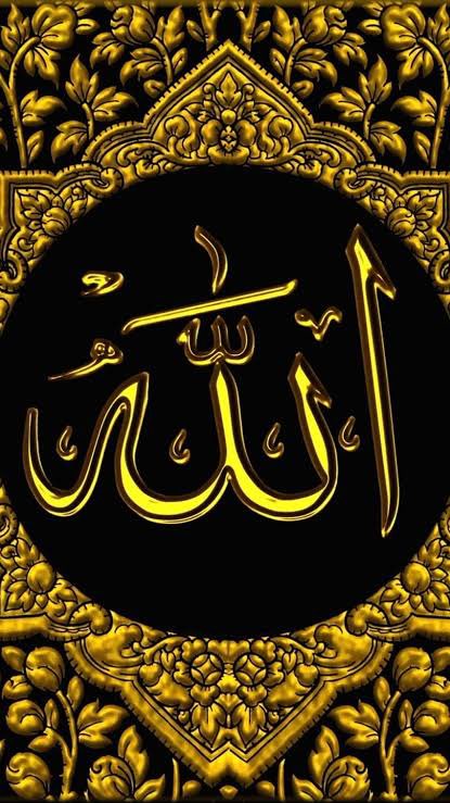 Allah is my only lord
