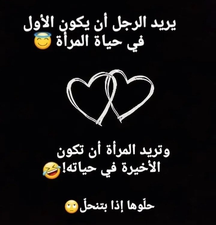 Flora_Lauraa's tweet image. تصبحون 😊