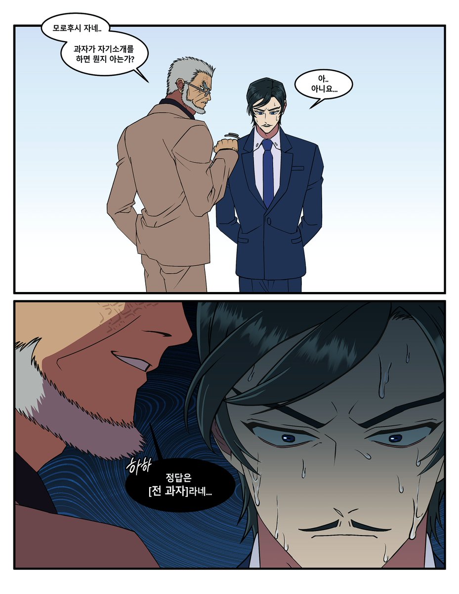 meetsee8's tweet image. 무서웡
