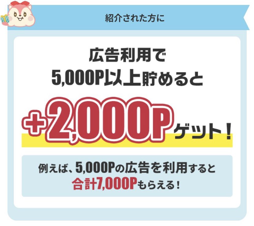 モッピーのポイ活がお得🌤️

⚪︎入会特典
モッピー入会ボーナス貰えるチャンス
＼2️⃣0️⃣0️⃣0️⃣円分のポイント／
※画像詳細有

⚪︎参加方法
下記URLから経由、入会月の翌々月末日までに5,000pt獲得した方が対象
pc.moppy.jp/entry/invite.p…

モッピー紹介コード→ 4QwVA1d4

20250729
モッピー招待コード
