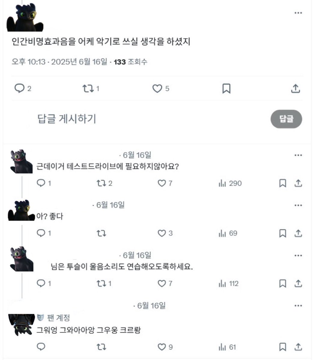 여기는 버크 tweet media