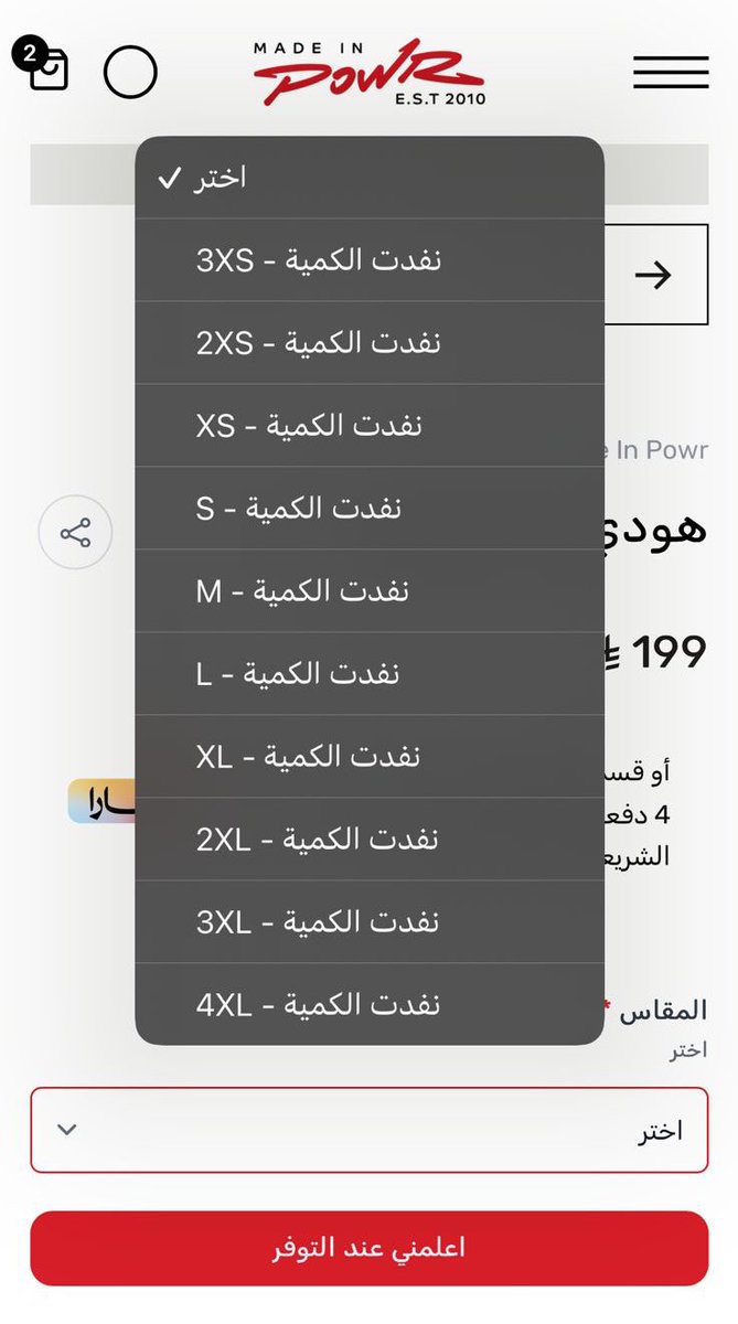 في ساعة وحده بس هودي ابو سويحل SOLD OUT ! 🔥

مين اللي قدر يلحق عليه يعلمنا 👀