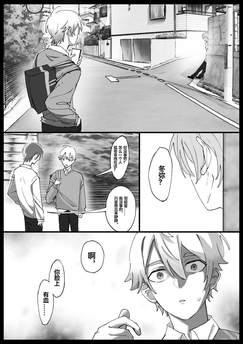 ChangBusheng's tweet image. 耳钉（4/4）