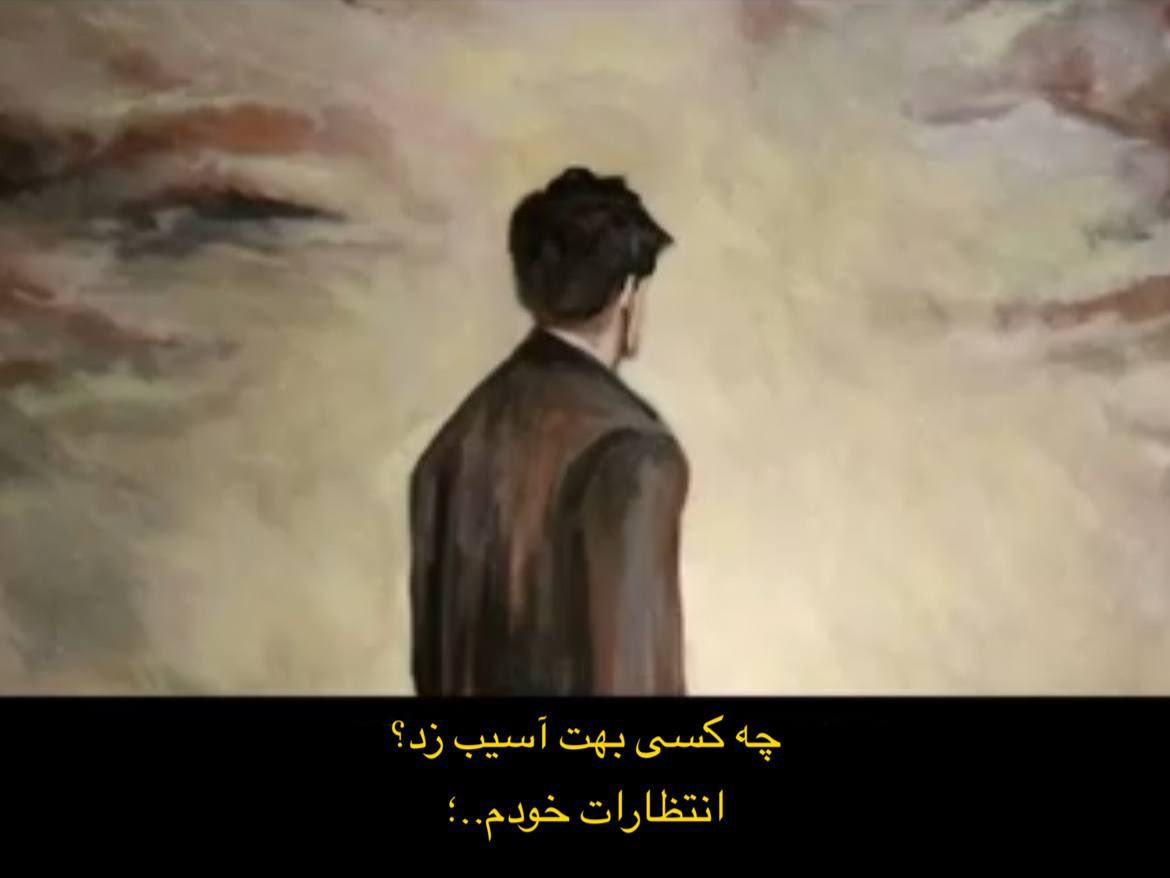 همین.