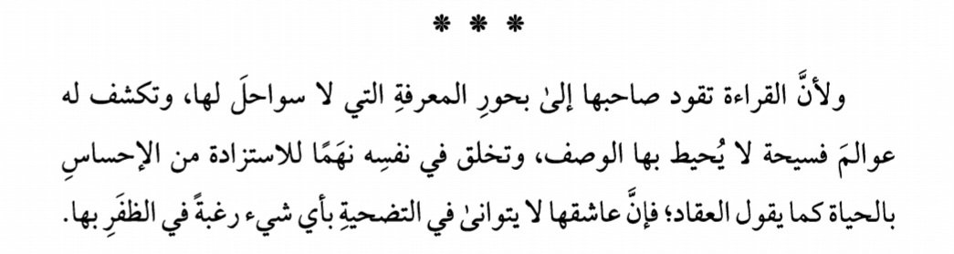 نُور : (@anouckb12) on Twitter photo 