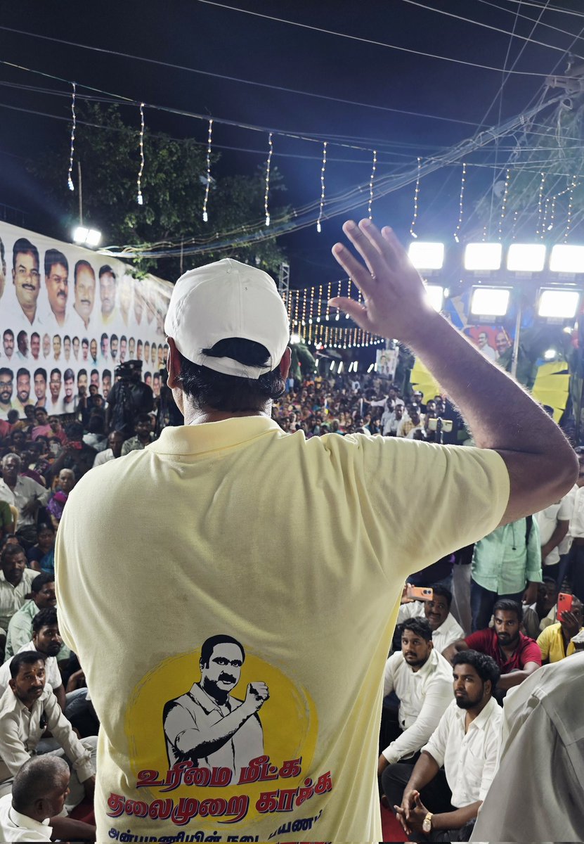 draramadoss's tweet image. உரிமை மீட்க… தலைமுறை காக்க’" பயணத்தில், மதுரவாயல் பகுதியில் பங்கேற்று உரையாற்றிய போது..! #உரிமைமீட்க | #தலைமுறைகாக்க