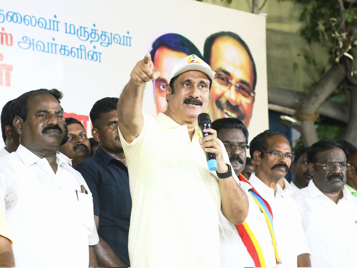 draramadoss's tweet image. உரிமை மீட்க… தலைமுறை காக்க’" பயணத்தில், மதுரவாயல் பகுதியில் பங்கேற்று உரையாற்றிய போது..! #உரிமைமீட்க | #தலைமுறைகாக்க