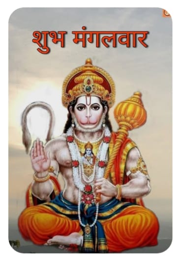 AshaMis70872172's tweet image. संकट कटे मिटे सब पीरा जो सुमिरै हनुमत बलबीरा 🙏जय श्री राम जय हनुमान 🙏
