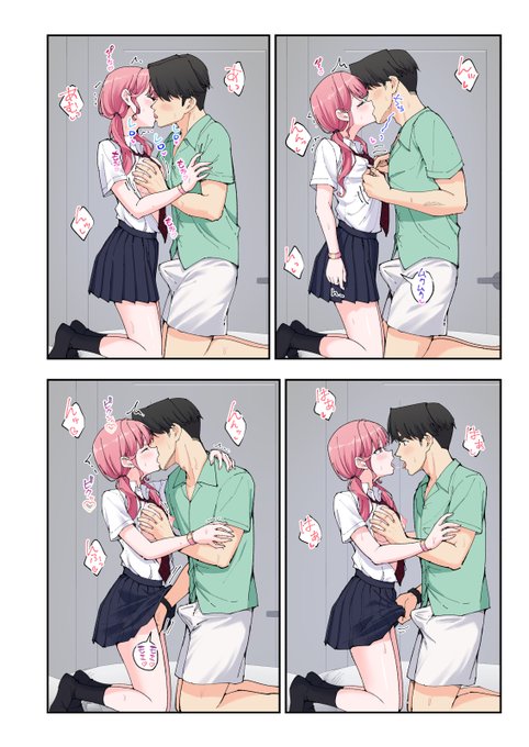 新作漫画『スパ・カイラクーア3』7/31発売予定! 相手がJKならやっぱり制服プレイ セーラー服をそっとはだけさせておっぱいを堪能… そして欲望のままに初モノおま●こを貫通! 今すぐお気に入り登録! サンプルまとめはこちら