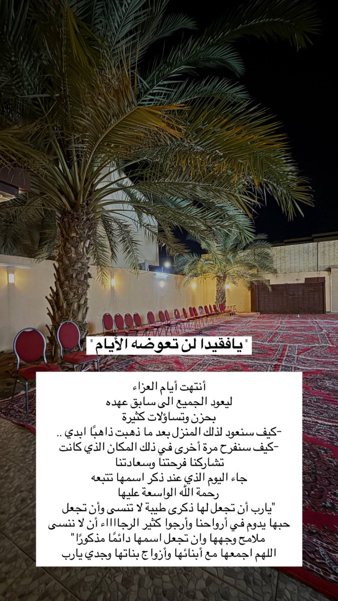 de2m_2's tweet photo. #هياء_فهيد_الحريقي https://t.co/JpwfJBSc7S
