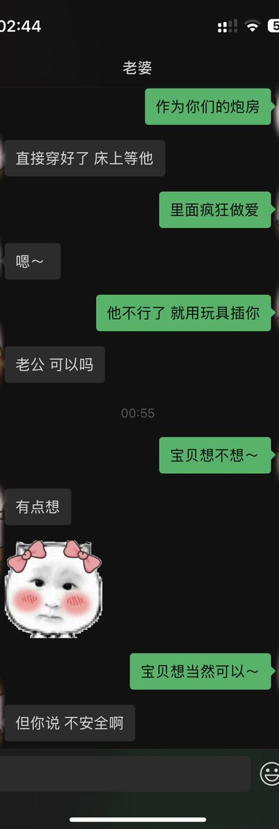 Sksvsd's tweet photo. 出差的深夜最喜欢和老婆畅谈 畅所欲言…
#淫妻日常 #淫妻单男  #淫妻3p https://t.co/Df9ZY1yPHt