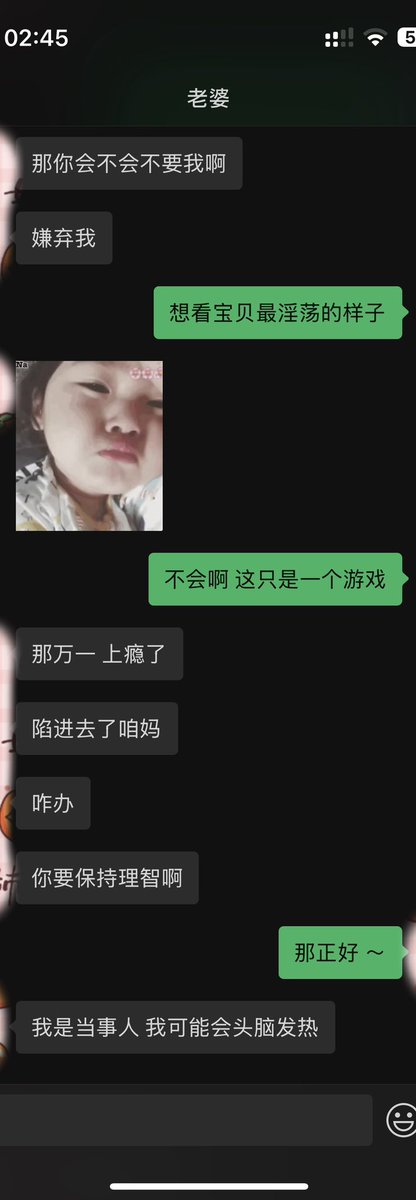 Sksvsd's tweet photo. 出差的深夜最喜欢和老婆畅谈 畅所欲言…
#淫妻日常 #淫妻单男  #淫妻3p https://t.co/Df9ZY1yPHt