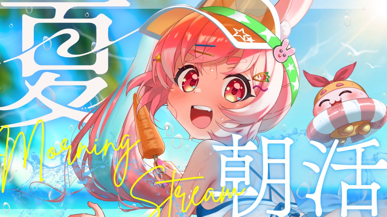 Lily✩プロフお読み下さい⋆* すき🐇うーろす@CF120%達成ｱﾘｶﾞﾄ🎉 on X: 