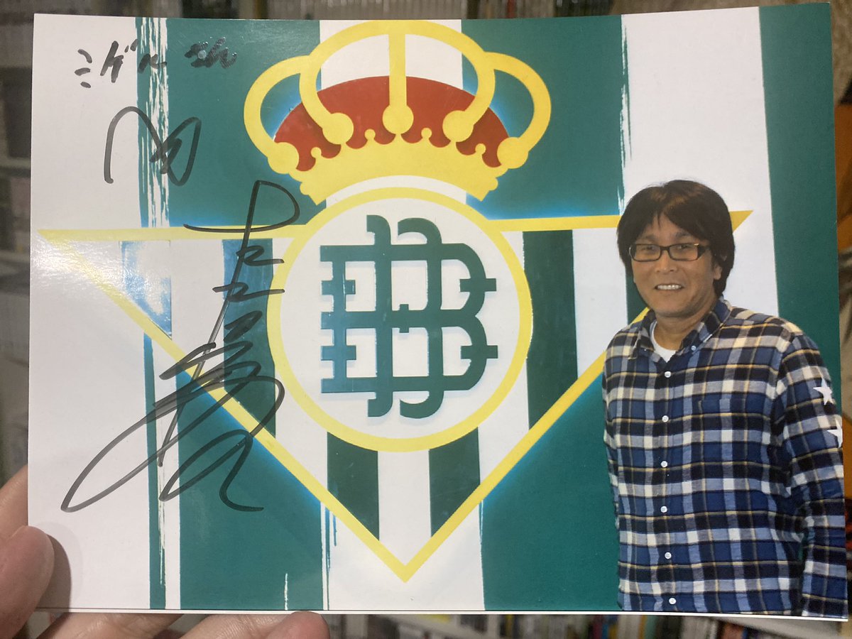 Viva Er Manga (@vivaermanga) on Twitter photo ¡Hoy cumple 65 años el gran Yôichi Takahashi, creador de ‘Capitán Tsubasa (Oliver y Benji)’!
Mangaka al que pude conocer en persona en el <a href="/MANGAbcn/">Manga Barcelona</a> de 2013 y del que pude conseguir algún que otro autógrafo. Uno en una foto suya posando con el escudo del <a href="/RealBetis/">Real Betis Balompié 🌴💚</a> 😉
#Tsubasa ¡Hoy cumple 65 años el gran Yôichi Takahashi, creador de ‘Capitán Tsubasa (Oliver y Benji)’!
Mangaka al que pude conocer en persona en el <a href="/MANGAbcn/">Manga Barcelona</a> de 2013 y del que pude conseguir algún que otro autógrafo. Uno en una foto suya posando con el escudo del <a href="/RealBetis/">Real Betis Balompié 🌴💚</a> 😉
#Tsubasa