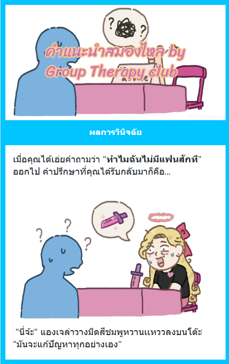 Veera (ลดแอคทีฟ) tweet media