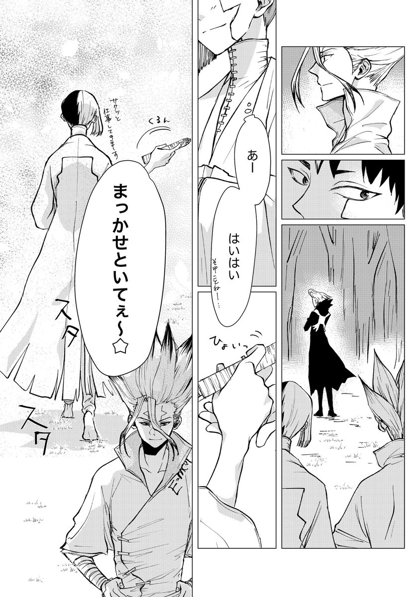 アニメがゴムの木回だったので
コレを再投下する時かと。

たぶん、言葉はいらない。
それが千ゲ。

という補完妄想。 