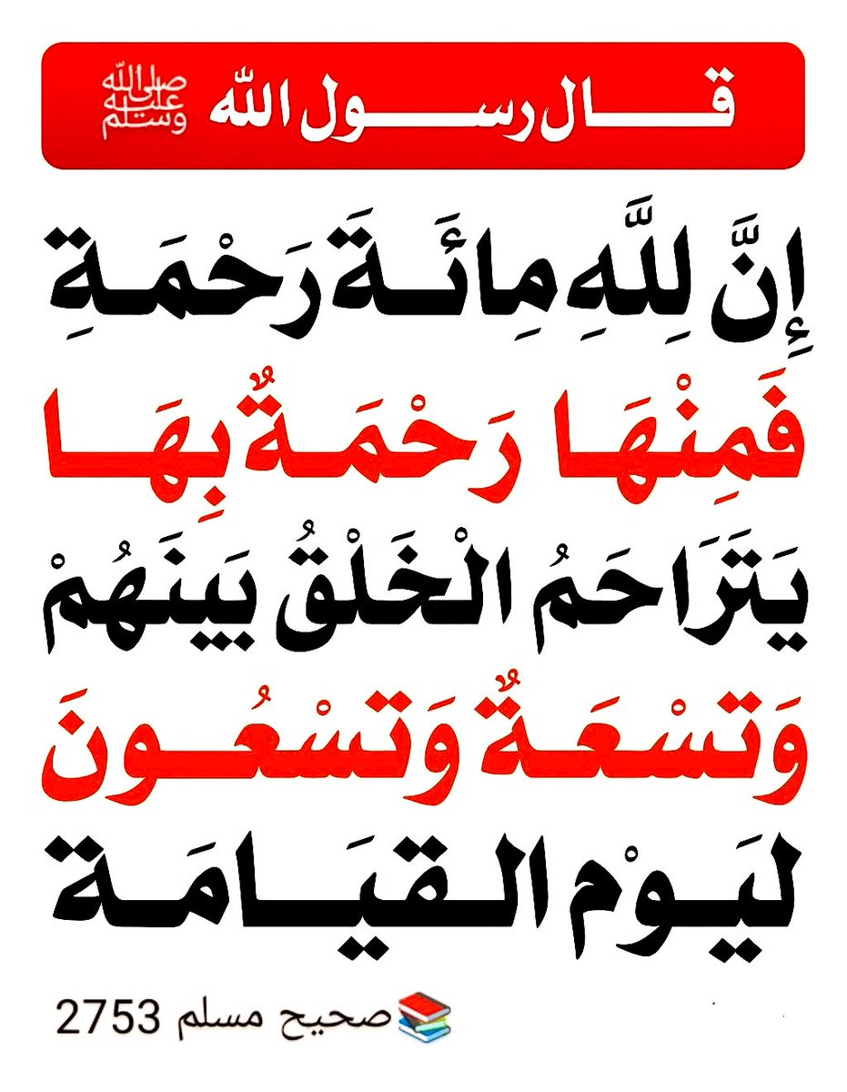Arabiclit's tweet image. 