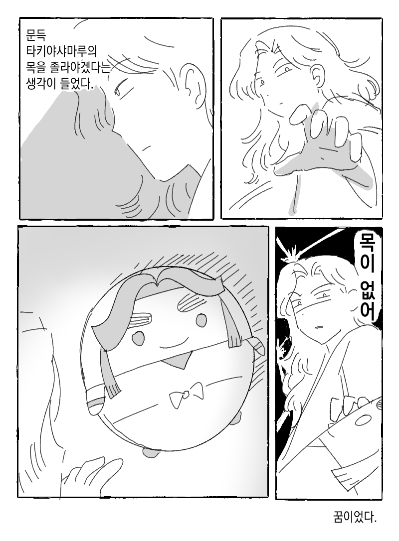 ohyakuten's tweet image. 새벽특전