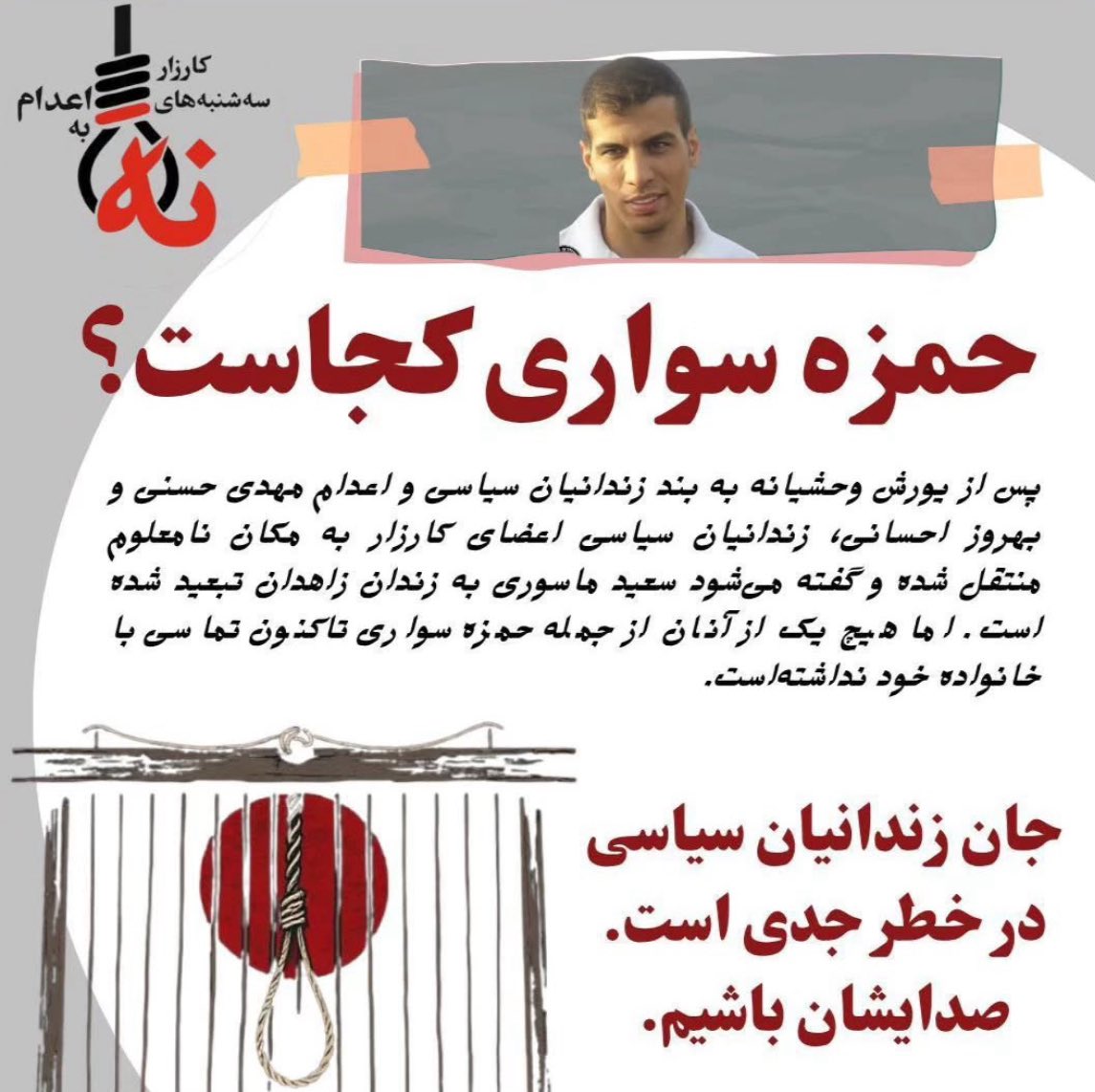 VMasouri's tweet image. 