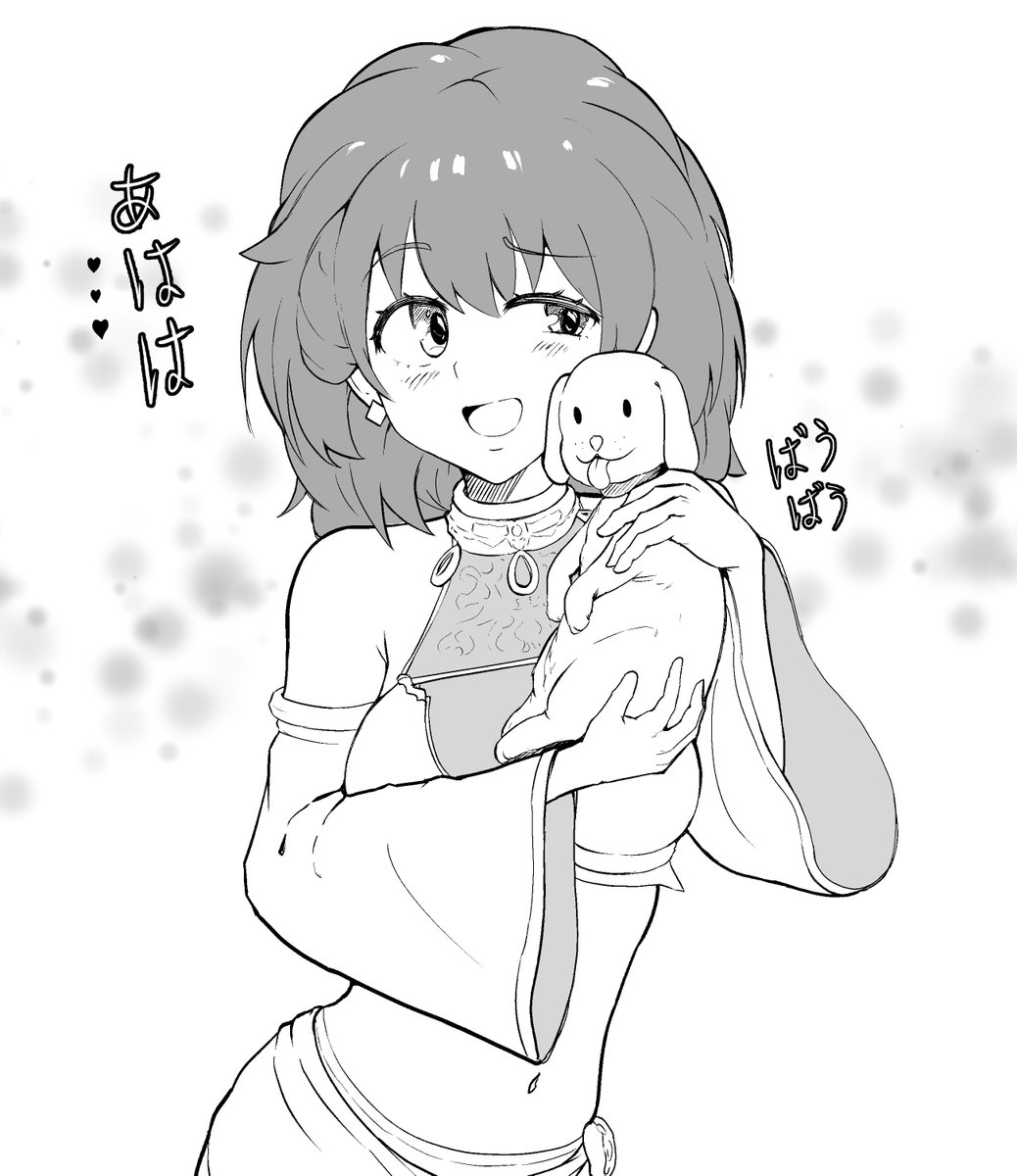 daxaidaxai's tweet image. 