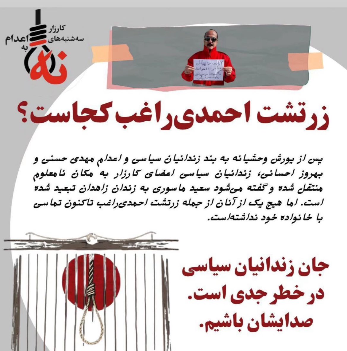 VMasouri's tweet image. 