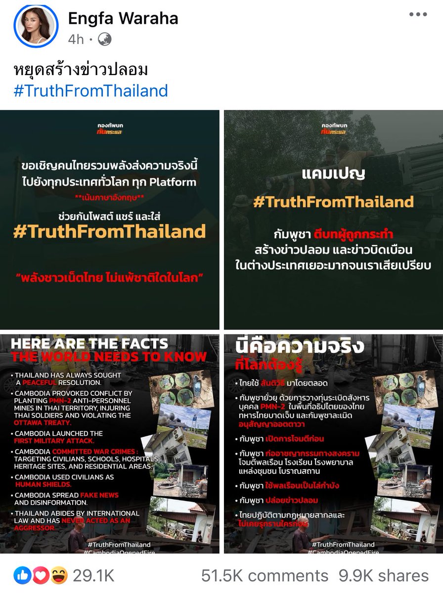 นับถือใจอิงฟ้ามาก ตอนนี้ทัวร์ลงยับสุดๆ ใครผ่านไปช่วยเม้นให้อิงฟ้าหน่อย