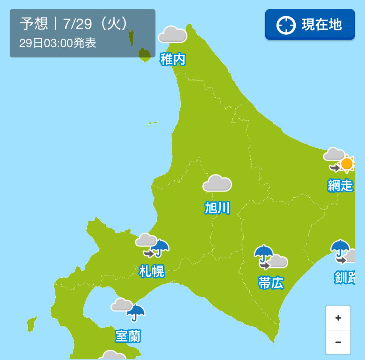 syX58GaA8J7gRYu's tweet image. 皆さん、おはようございます。
日の丸🇯🇵に勇気を頂きながら、今日も頑張りましょう。
現在4時を回り、東京北の丸公園は晴れて25.7℃。
今日は南西諸島と小笠原諸島で大荒れ。本州等は晴れて厳しい暑さとなるでしょう。
本日も宜しくお願いいたします。