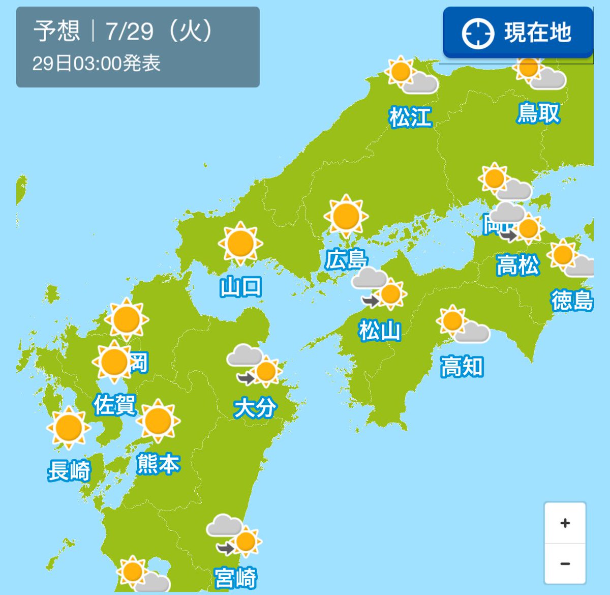 syX58GaA8J7gRYu's tweet image. 皆さん、おはようございます。
日の丸🇯🇵に勇気を頂きながら、今日も頑張りましょう。
現在4時を回り、東京北の丸公園は晴れて25.7℃。
今日は南西諸島と小笠原諸島で大荒れ。本州等は晴れて厳しい暑さとなるでしょう。
本日も宜しくお願いいたします。