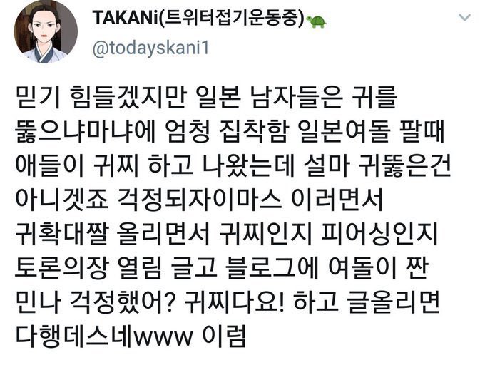 0072w's tweet image. 다행데스네www