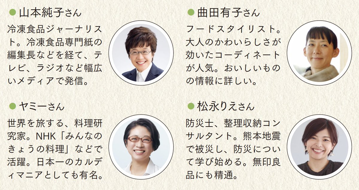 osharetecho_tkj's tweet image. 罪悪感ナシ!の絶品ヘルシー冷凍食品 | 大人のおしゃれ手帖web
osharetecho.com/column/73786/