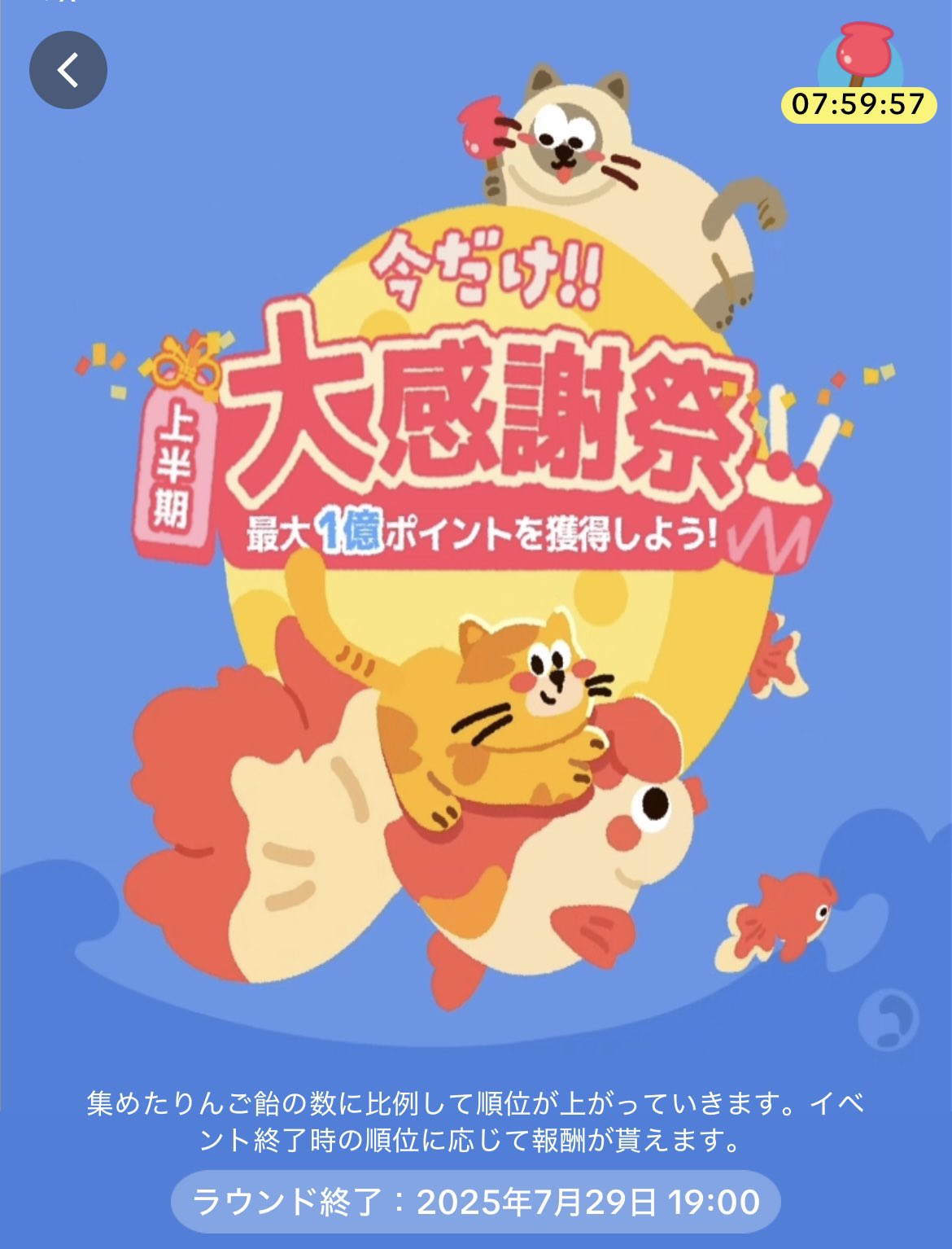 ゆうポイ🐮お得×ポイ活×懸賞で楽しく節約 (@yu_poi1218) / X