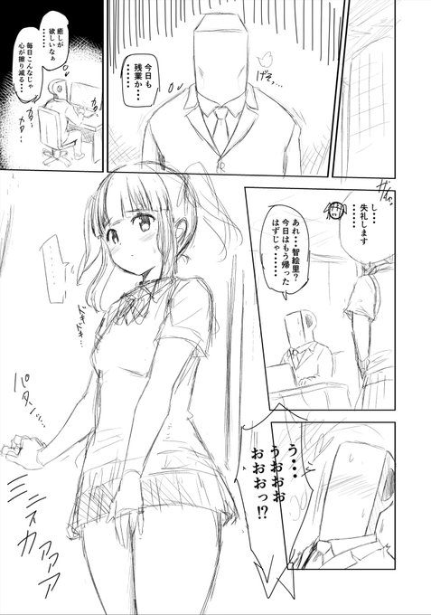 通常の締切が9/2ですってよ!気張れ~十代~🐨 