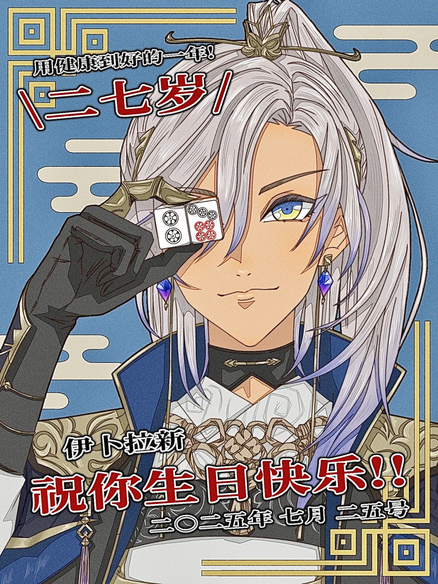 ちゃこ様 ちゃこ (@fs_vol527) / X