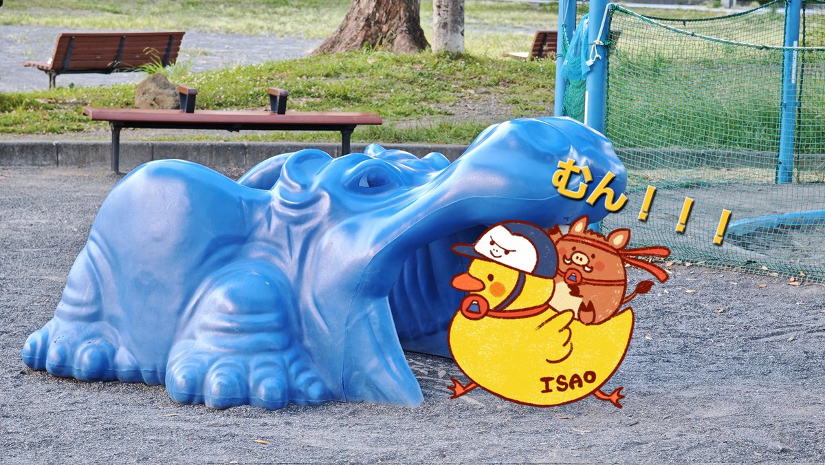 isaosan130's tweet image. ではではー！！！
ねるよー！！！😪💤💤
おやすみー！！！！
あついねー！！！☀️😵💦